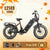 48V 1000W